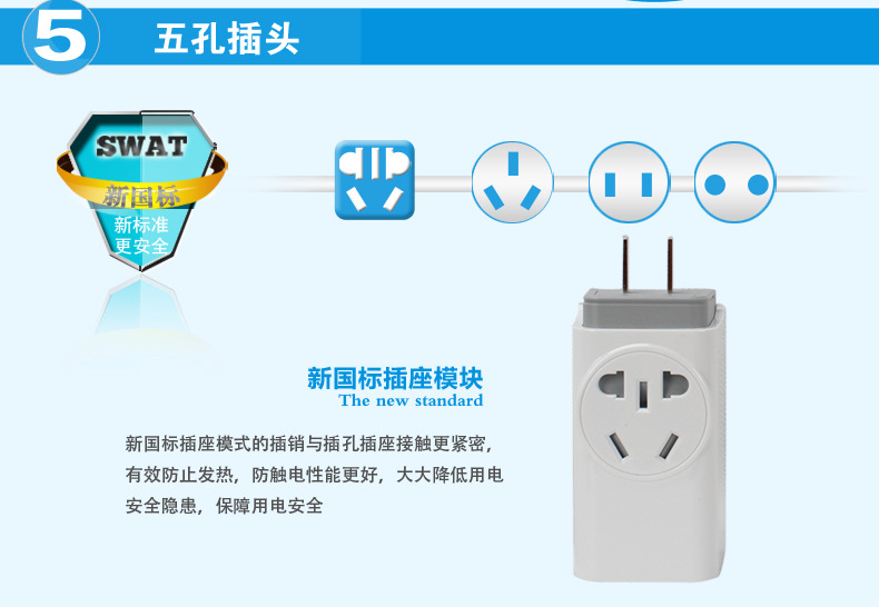 艾美特电源转换器插座 接线板SC1002-20积木组合 无线路由 USB孔 - 艾美特电源转换器插座 接线板SC1002-20积木组合 无线路由 USB孔厂家 - 艾美特电源转换器插座 接线板SC1002-20积木组合 无线路由 USB孔价格 - 浙江艾美特电器销售 - 